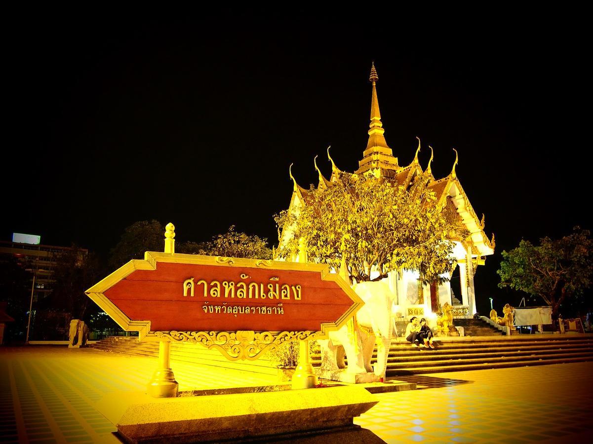 Eco Inn Lite Ubon Ratchathani Zewnętrze zdjęcie